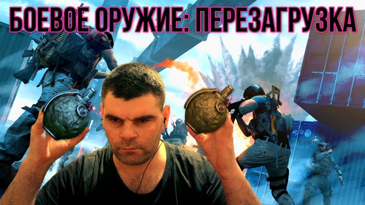 Combat Arms: Reloaded+обзор игры Warface 2-разные режимы как Warface смотреть онлайн