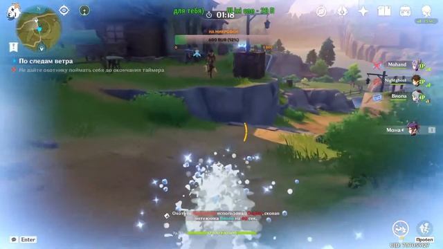 Genshin Impact . Воскресный день . смотреть онлайн