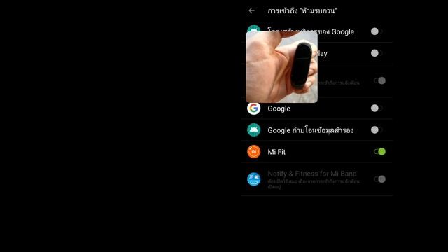 Mi band 4 ภาษาไทยที่ง่ายที่สุด fw ล่าสุดรองรับตั้งเวลาปิดหน้าจอ GB/CN ได้หมด 4.0.17 смотреть онлайн