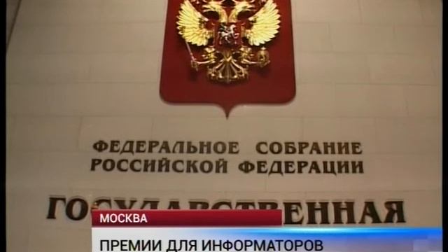 Оперативные новости 15.00_ 14 апреля смотреть онлайн