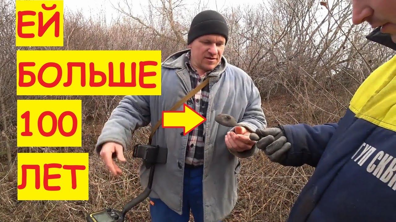 Поставили жерлицы / Новогодний коп / Нашли старинную ложку / Коп в лесу
