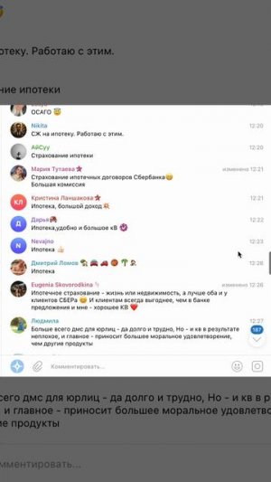 Какие продукты самые популярные
