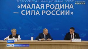 Путин отметил успехи десантно-штурмовой дивизии под командованием уроженца Дагестан