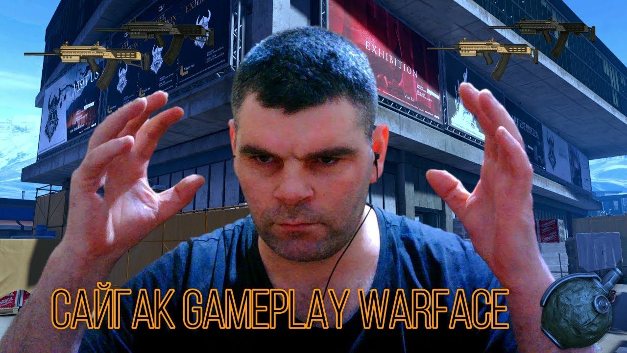 небольшой Геймплей Сайга Warface+также валюту чёрного рынка собираем пушки+кусок со стрима смотреть онлайн