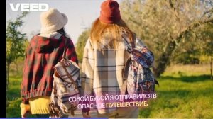 Рассказ про идинарожку