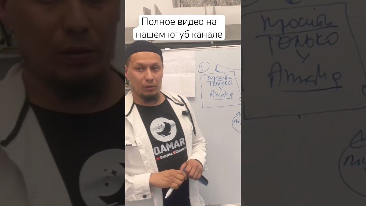 99 имен Аллаха #аллах #ислам #99именаллаха полное видео по ссылке: https://youtu.be/ub2trghScvk