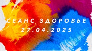 Родионов. Кармическое новолуние.
