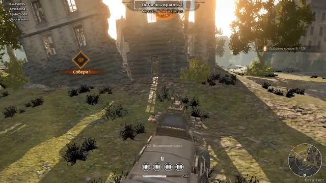 Crossout - Боевая машина смерти смотреть онлайн