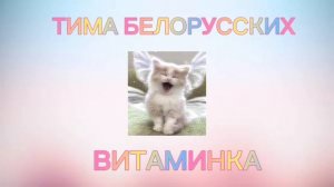 Плейлист песен из детства . SPEED UP SONGS .