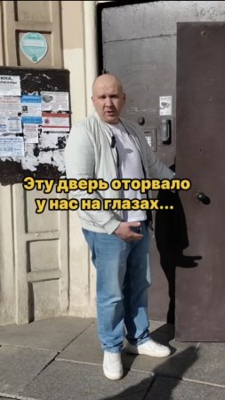 Эту дверь оторвало у нас на глазах...