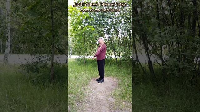 Базовые упражнения с тренировочными Дабл Балл Стаффами (19)