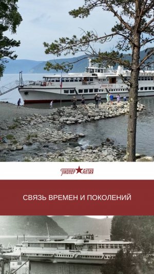 Экскурсия на теплоходе «Пионер Алтая»  - самое яркое впечатление от встречи с Телецким озером