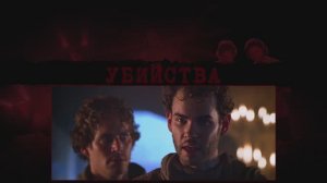 Убийства в археологической экспедиции