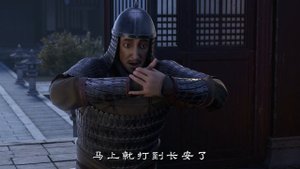 Путешествия Чангэ 12 Серия - Превью (Аниме-Мультсериал 2025)