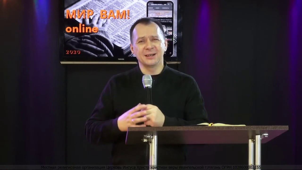 О молитве покаяния