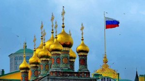 Великая Россия