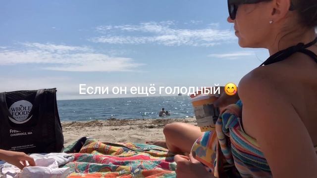 Отдых в Америке. Последние деньки лета! смотреть онлайн