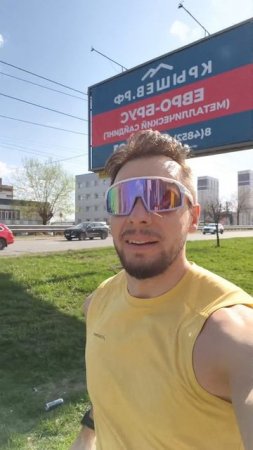 Кросс-поход по городу