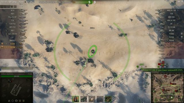 FV304 - 3700 дамаг 8 лвла