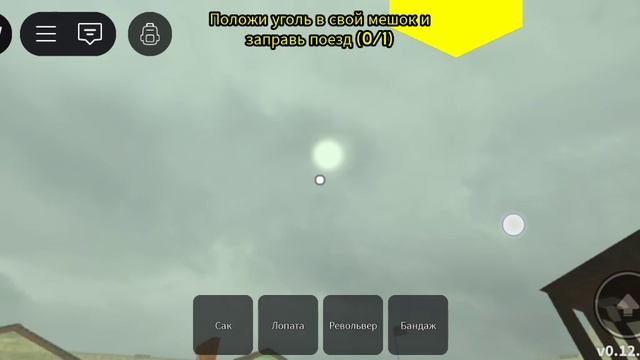 играю в роблокс игра называется мёртвые рельсы 2 часть подписывайтесь на меня