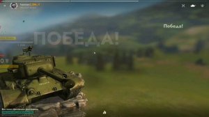 Tanks Blitz.(2К)