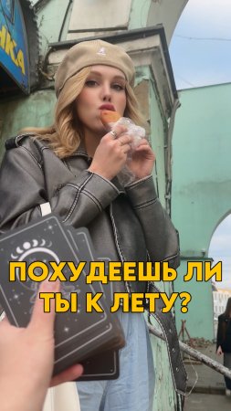 Добавь беляш в свой ежедневный рацион в качестве бьюти-продукта💄