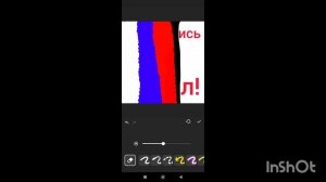 Рисуем стирашкой надпись