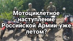 МРИЯ⚡️ ТАМИР ШЕЙХ / НАСТУПЛЕНИЕ РОССИИ ЛЕТОМ 2025. Новости Сводки с фронта