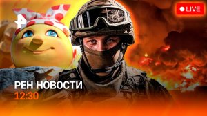 Трагедия в Ванкувере / США – о будущем Зеленского / UFC вернут в Россию? / РЕН Новости 12:30, 27.04