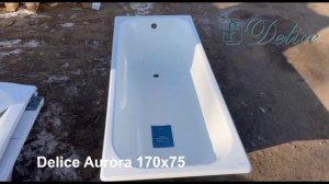 Ванны чугунная Delice Aurora 170х75