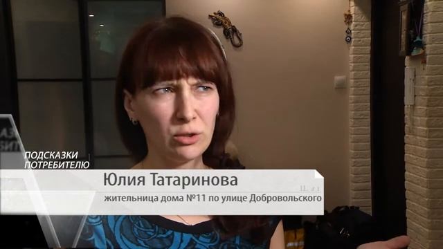 ПОДСКАЗКИ ПОТРЕБИТЕЛЮ от 11.03.19_Антенна 7_Омск