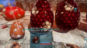 Ark Survival Evolved - День 41