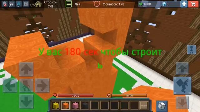 пастрой штота смотреть онлайн