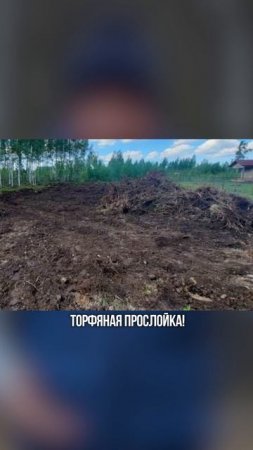 ОШИБКА при строительстве ДОМА!