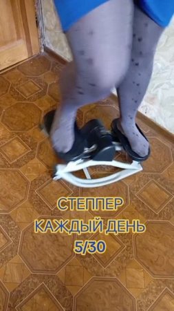 5 день челленджа.mp4
