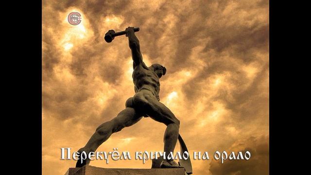 КАК НАУЧИТЬСЯ ВЕРИТЬ ПО-НАСТОЯЩЕМУ, ДАБЫ ХРОМЛЮЩЕЕ НЕ СОВРАТИЛОСЬ Ч1          от  290623