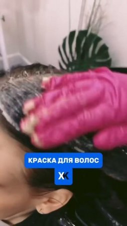 Как выбрать краску для волос?