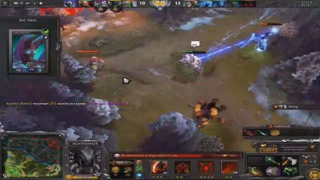 Поиграем в Dota 2(Bloodseeker)