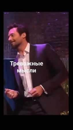 ох уж эта повышенная тревожность