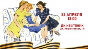 Отчетный концерт ДШИ № 9 «Минувших дней живая память» - 2025 г