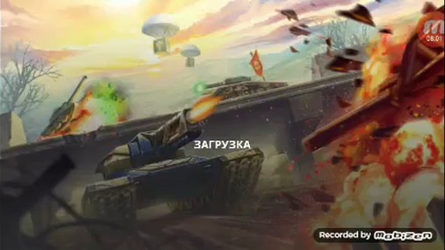 Танки онлайн масим Пллохов