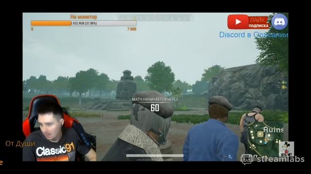 GODS OF BOOM  Update 13.1 МУЧАЮ ПОСЛЕДНИЙ ВЗДОХ