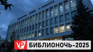 В ВОЛГОГРАДЕ ЗАРАБОТАЛ ЧИТАЛЬНЫЙ ЗАЛ ПОД ОТКРЫТЫМ НЕБОМ