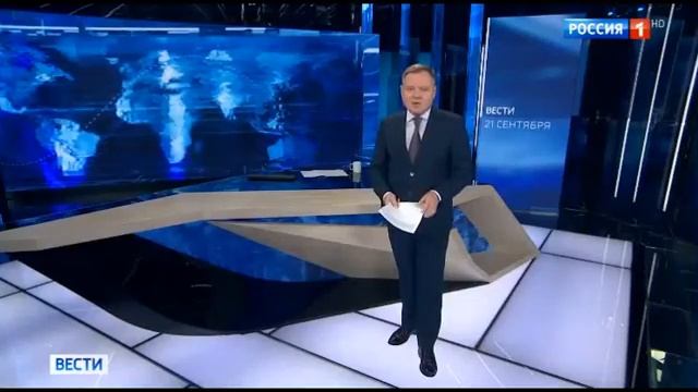 РОССИЯ 1. Вести смотреть онлайн