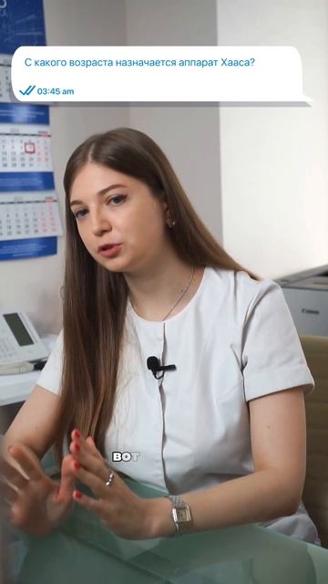 Когда ставить аппарат Марко Росса — Булычева Д.С.