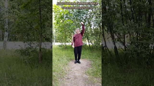 Базовые упражнения с тренировочными Дабл Балл Стаффами (13)