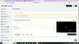 Euro Truck Simulator 2 Дрезден - Саратов