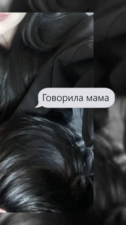 Сниппет новой песни "RooJi - ГОВОРИЛА МАМА"