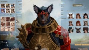 Арк эйдж самый крутой вид персонажа