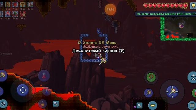 Террария//Стрелок//Хардмод смотреть онлайн